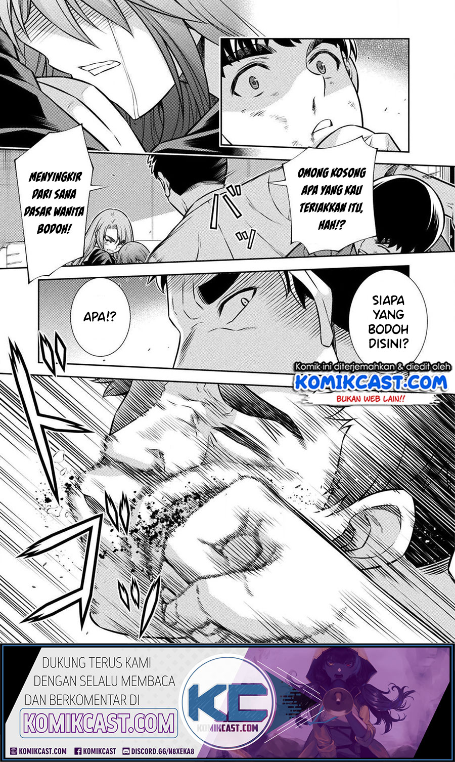 Silver Plan to Redo From JK Chapter 12 Gambar 29